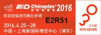 ChinaPlas 2016 - Navštívte nás na E2R51